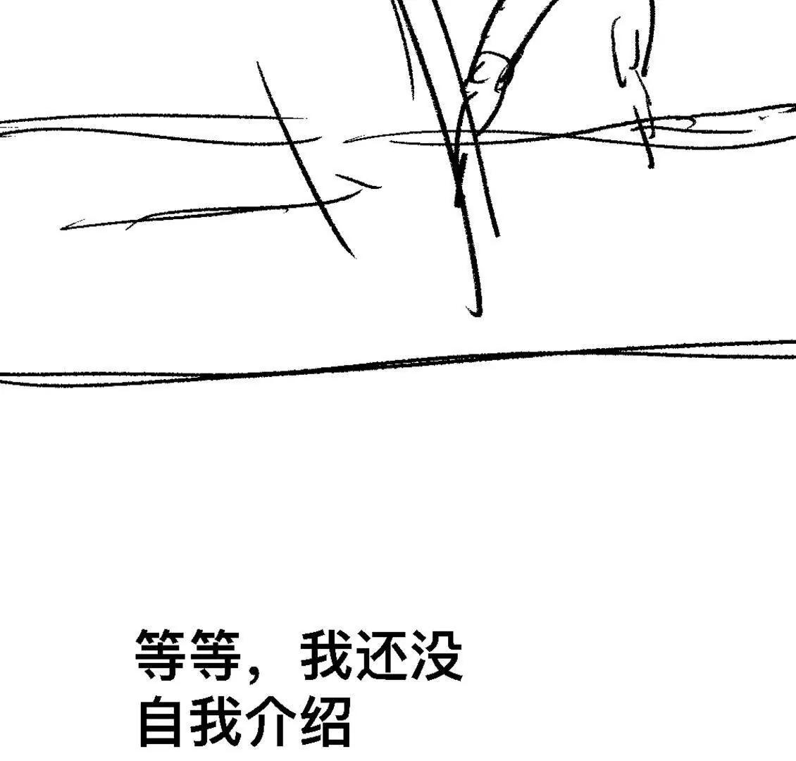 打工人 - 熊雙喜的處女秀！(1/4) - 6
