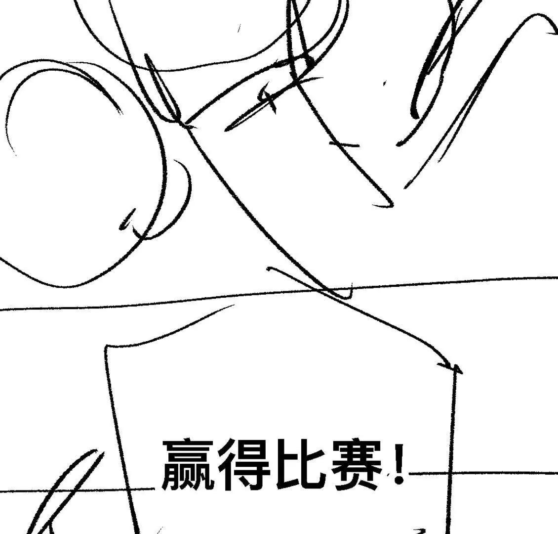 打工人 - 熊雙喜的處女秀！(1/4) - 6