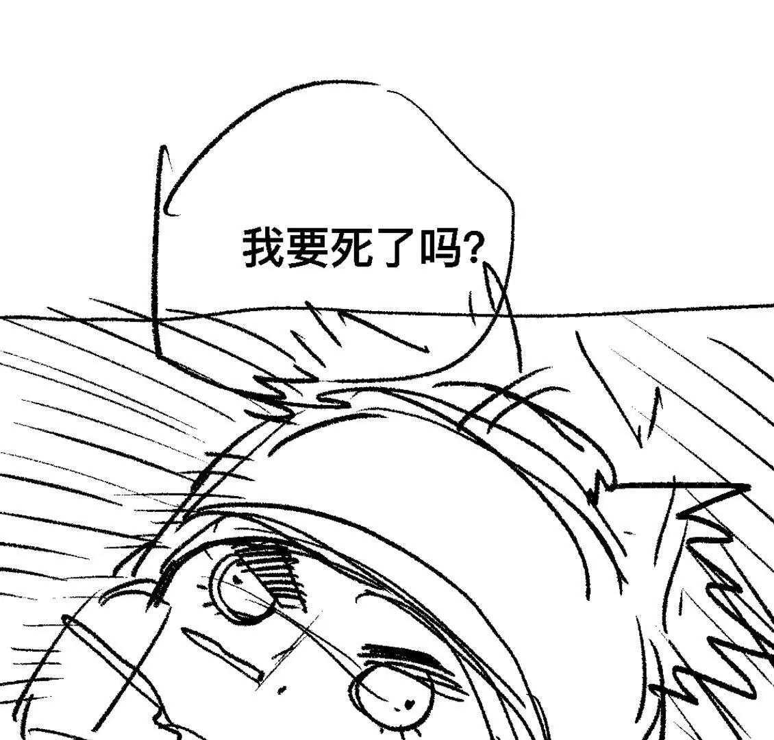 打工人 - 熊雙喜的處女秀！(1/4) - 5