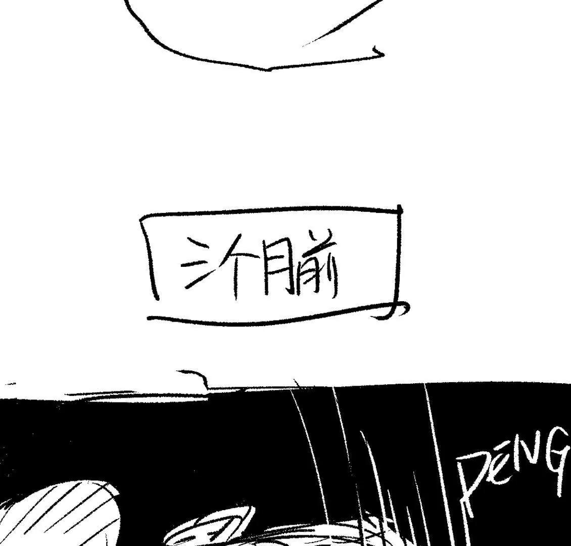 打工人 - 熊雙喜的處女秀！(1/4) - 7