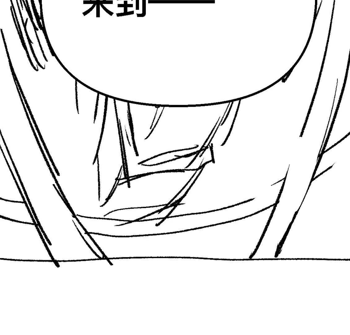 打工人 - 熊雙喜的處女秀！(1/4) - 4