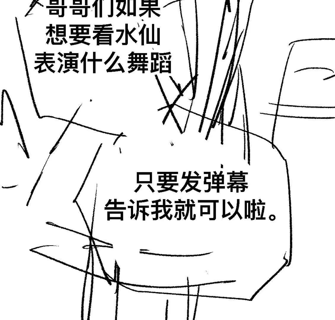 打工人 - 熊雙喜的處女秀！(1/4) - 4