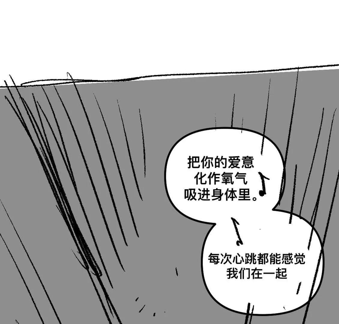打工人 - 熊雙喜的處女秀！(1/4) - 6