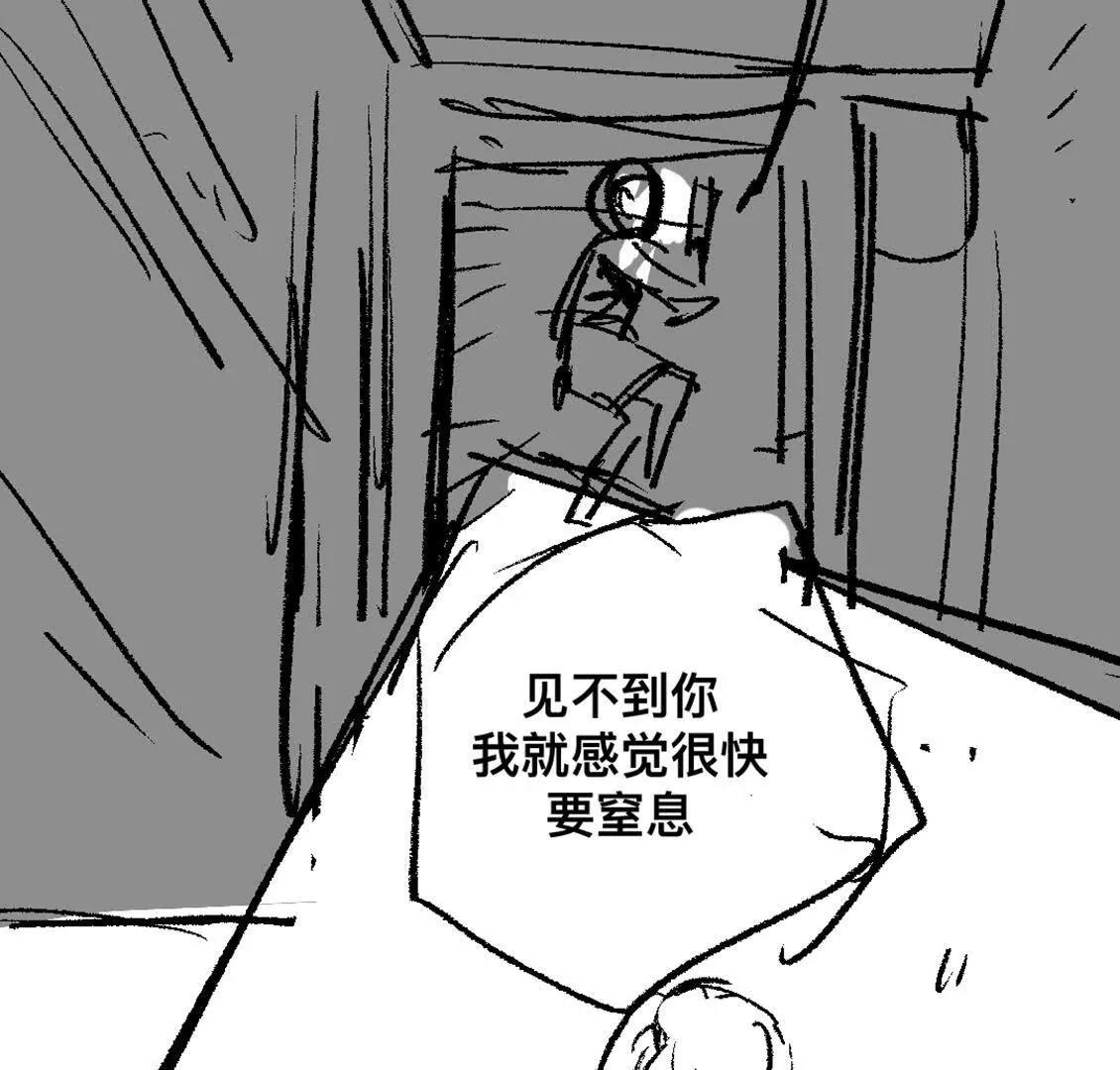 打工人 - 熊雙喜的處女秀！(1/4) - 7