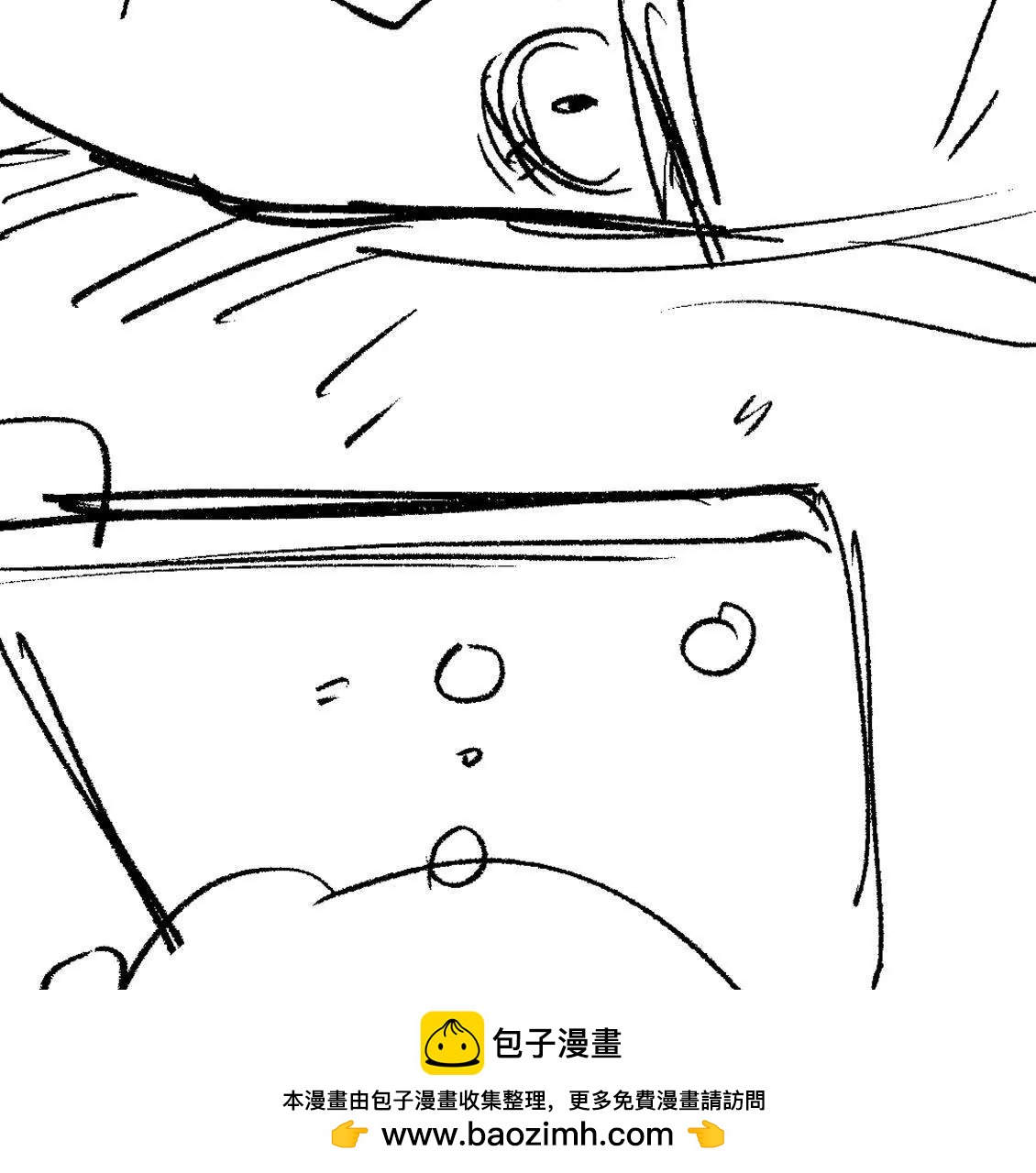 打工人 - 熊雙喜的處女秀！(1/4) - 2
