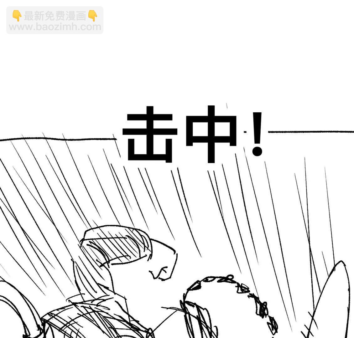 打工人 - 我決定參加黃泉競技場！(1/2) - 2
