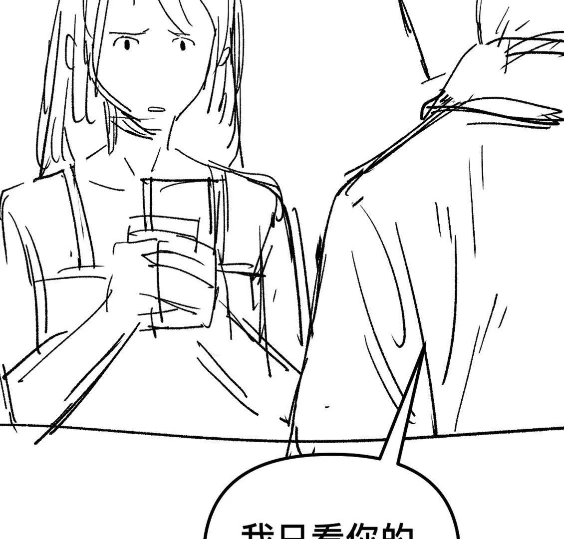 打工人 - 我決定參加黃泉競技場！(1/2) - 2