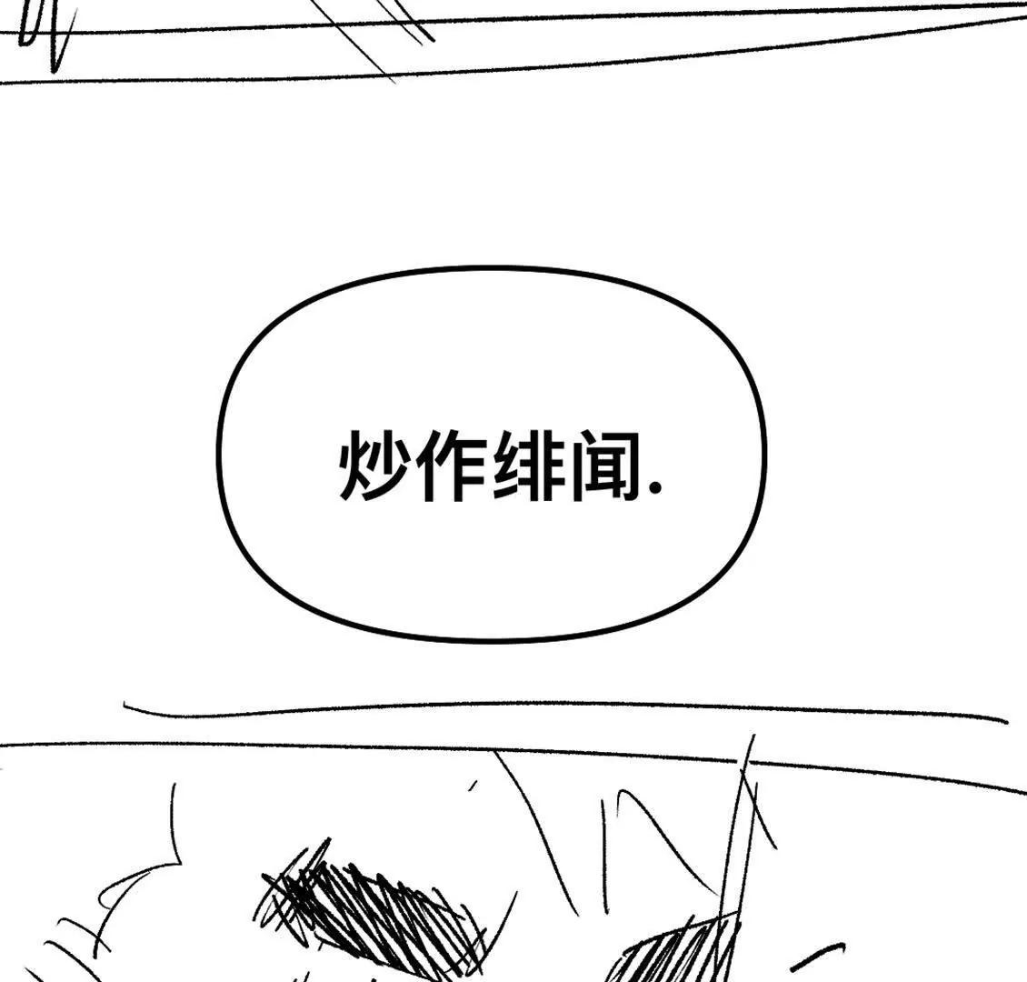 打工人 - 我決定參加黃泉競技場！(1/2) - 2