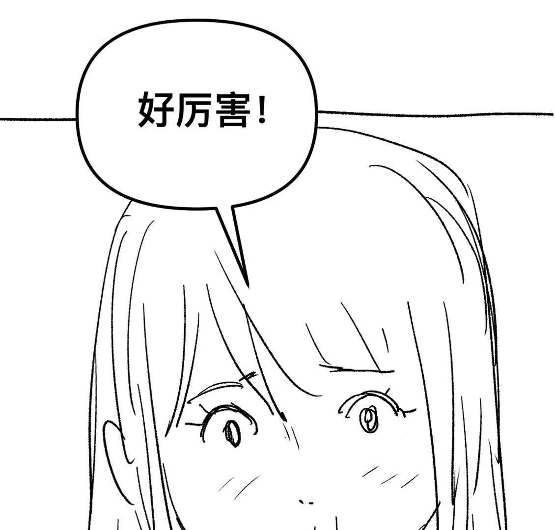 打工人 - 我決定參加黃泉競技場！(1/2) - 4