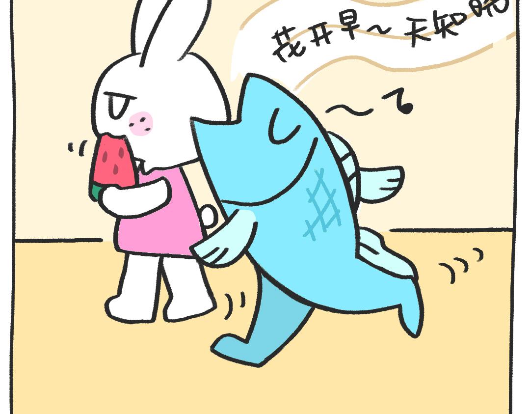 平凡的第9天&mdash;夏天来了-第1话