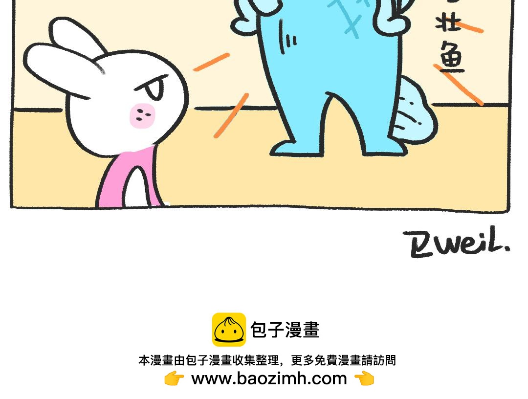 平凡的第9天&mdash;夏天来了-第1话