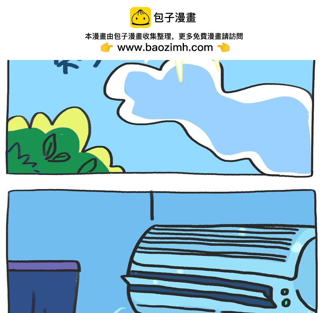 平凡的第9天&mdash;夏天来了-第1话