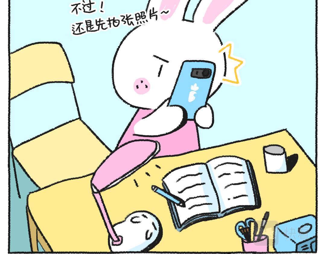 平凡的第31天-三秒的专注力-第11话