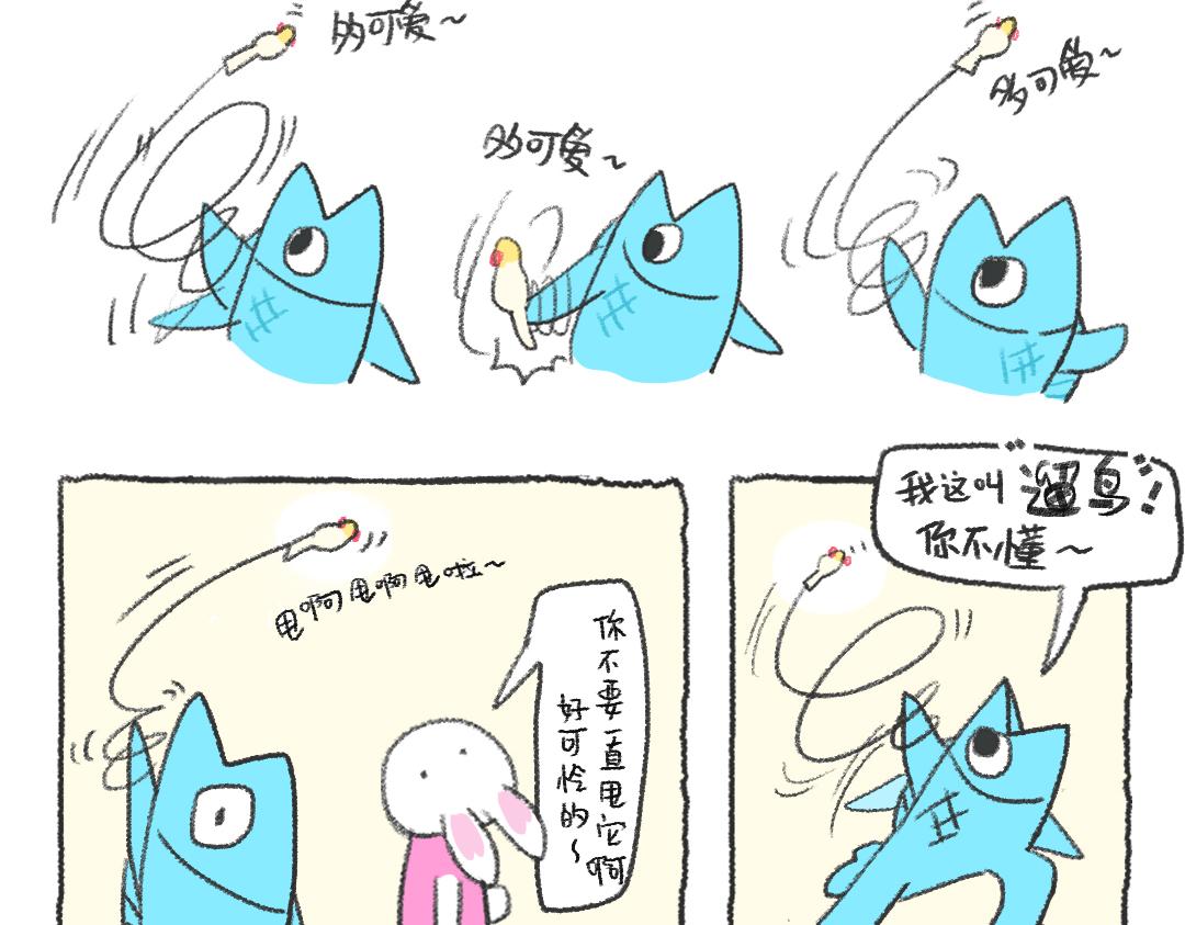 平凡的第35天&mdash;编织暖暖的冬天-第13话