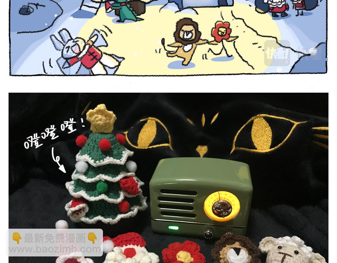 平凡的第35天&mdash;编织暖暖的冬天-第13话