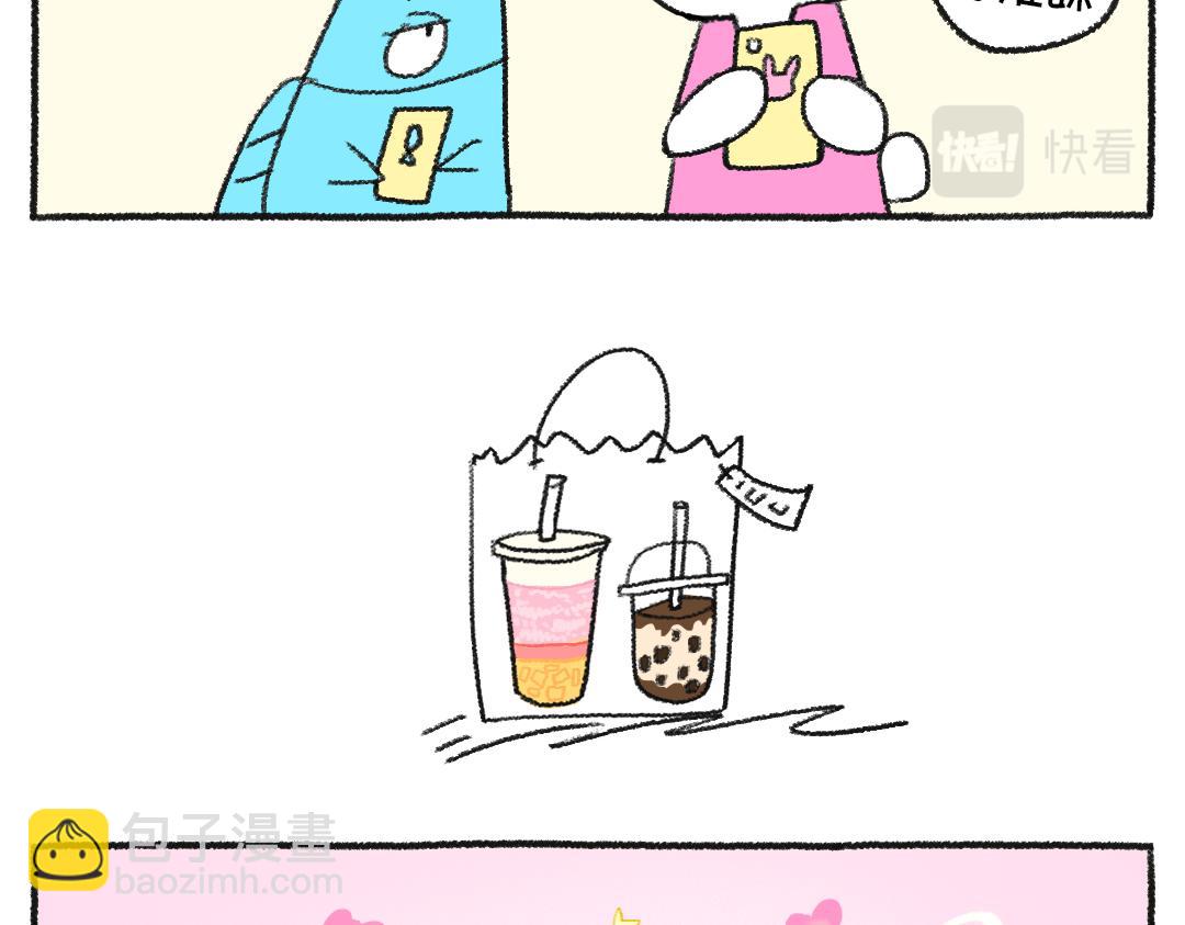 平凡的第38天&mdash;灵感催化剂-第15话