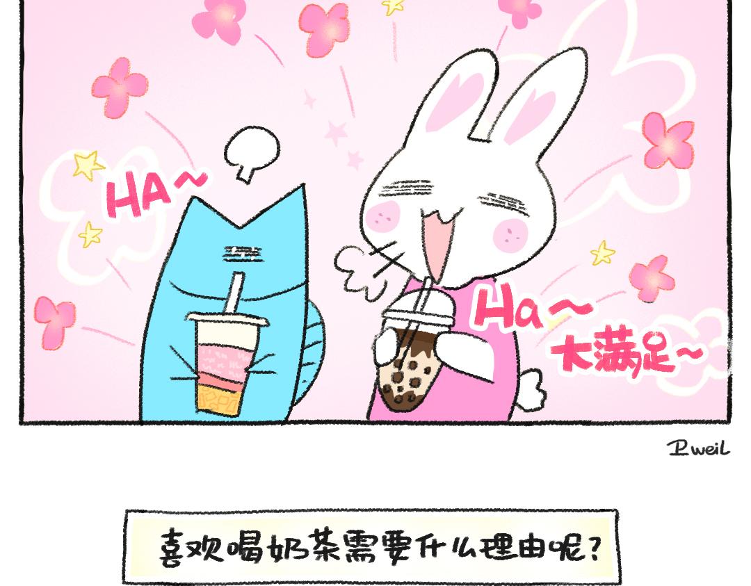 平凡的第38天&mdash;灵感催化剂-第15话