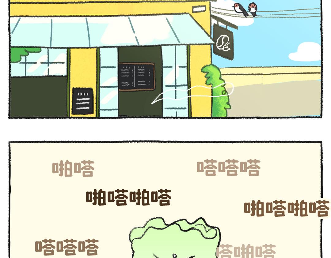 平凡的第38天&mdash;灵感催化剂-第15话