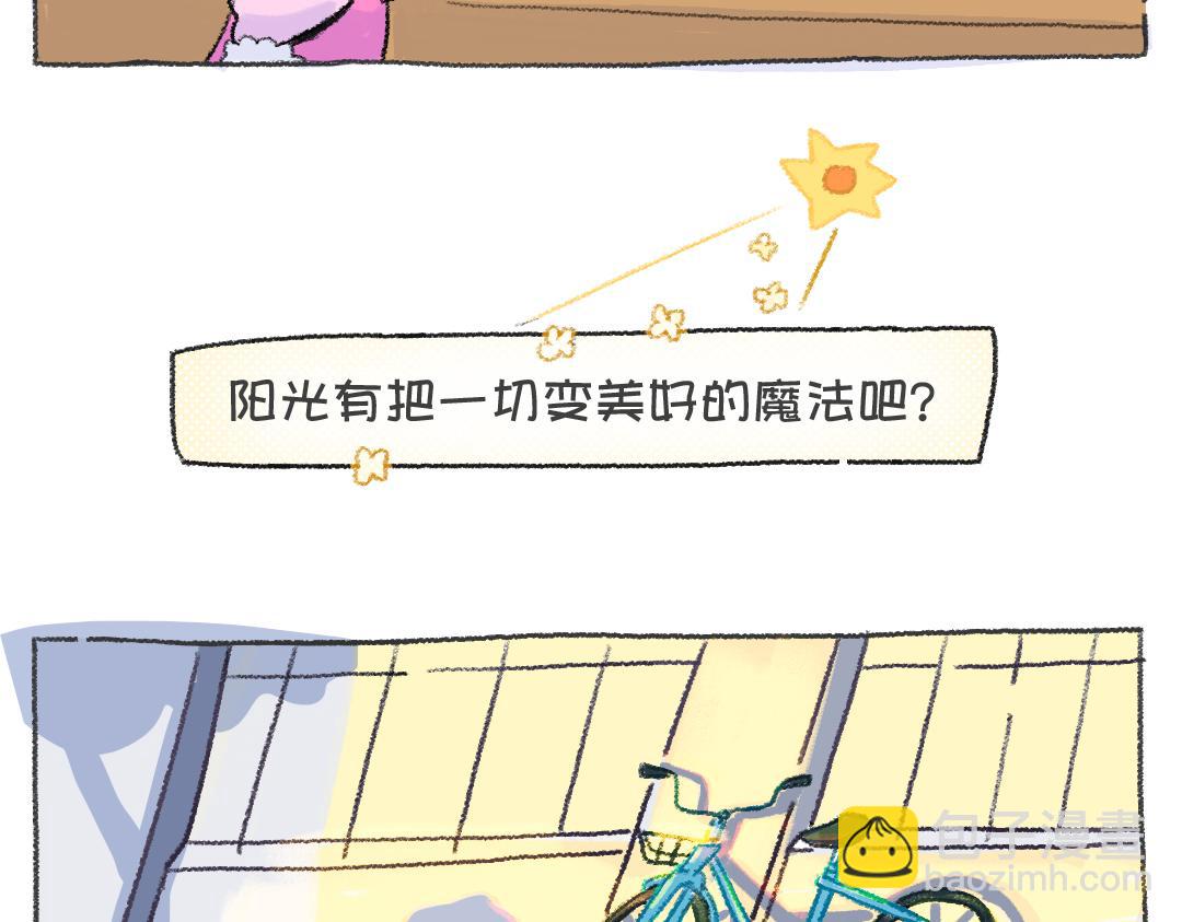 平凡的第40天&mdash;&mdash;天黑前回家-第17话