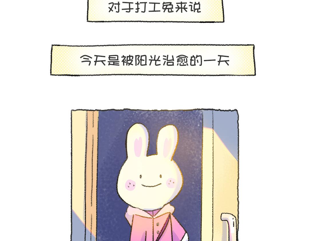 平凡的第40天&mdash;&mdash;天黑前回家-第17话