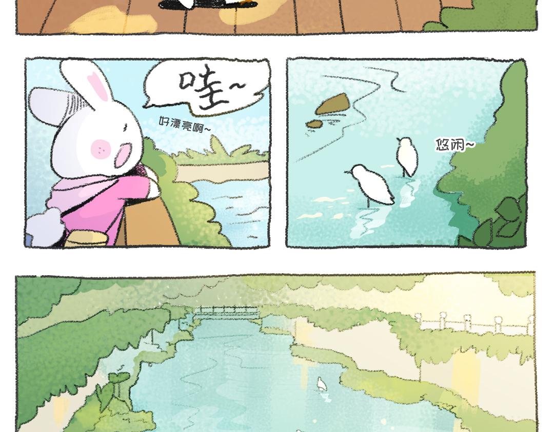 平凡的第40天&mdash;&mdash;天黑前回家-第17话