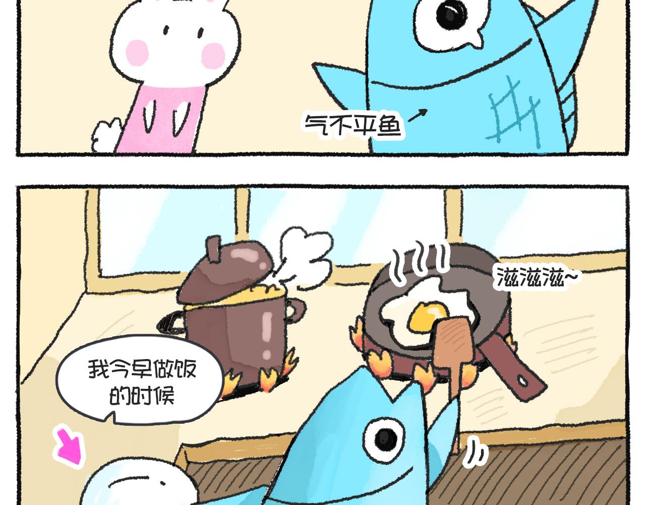 第46天_凑热闹的小猫咪????-第19话