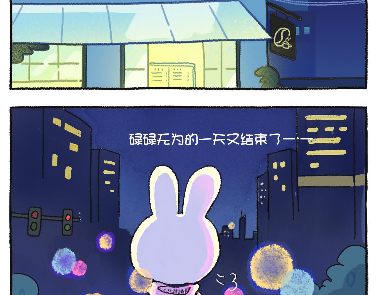 第46天_凑热闹的小猫咪????-第19话