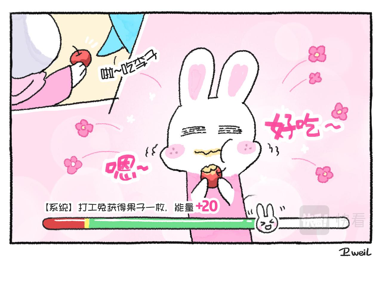 第46天_凑热闹的小猫咪????-第19话