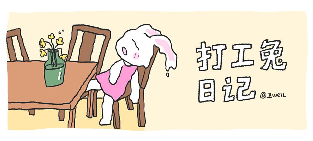 第50天&mdash;吃好每一天-第21话