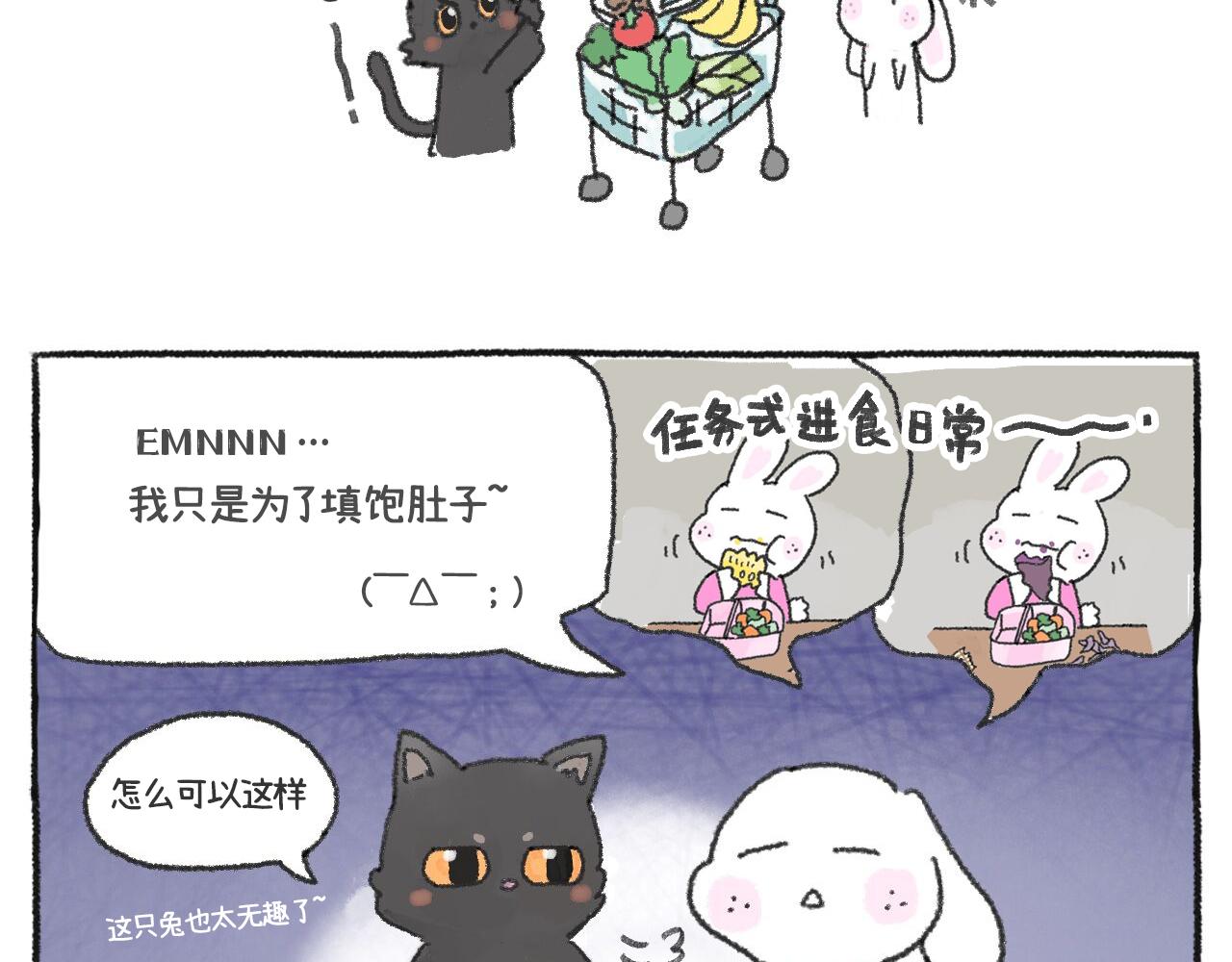 第50天&mdash;吃好每一天-第21话