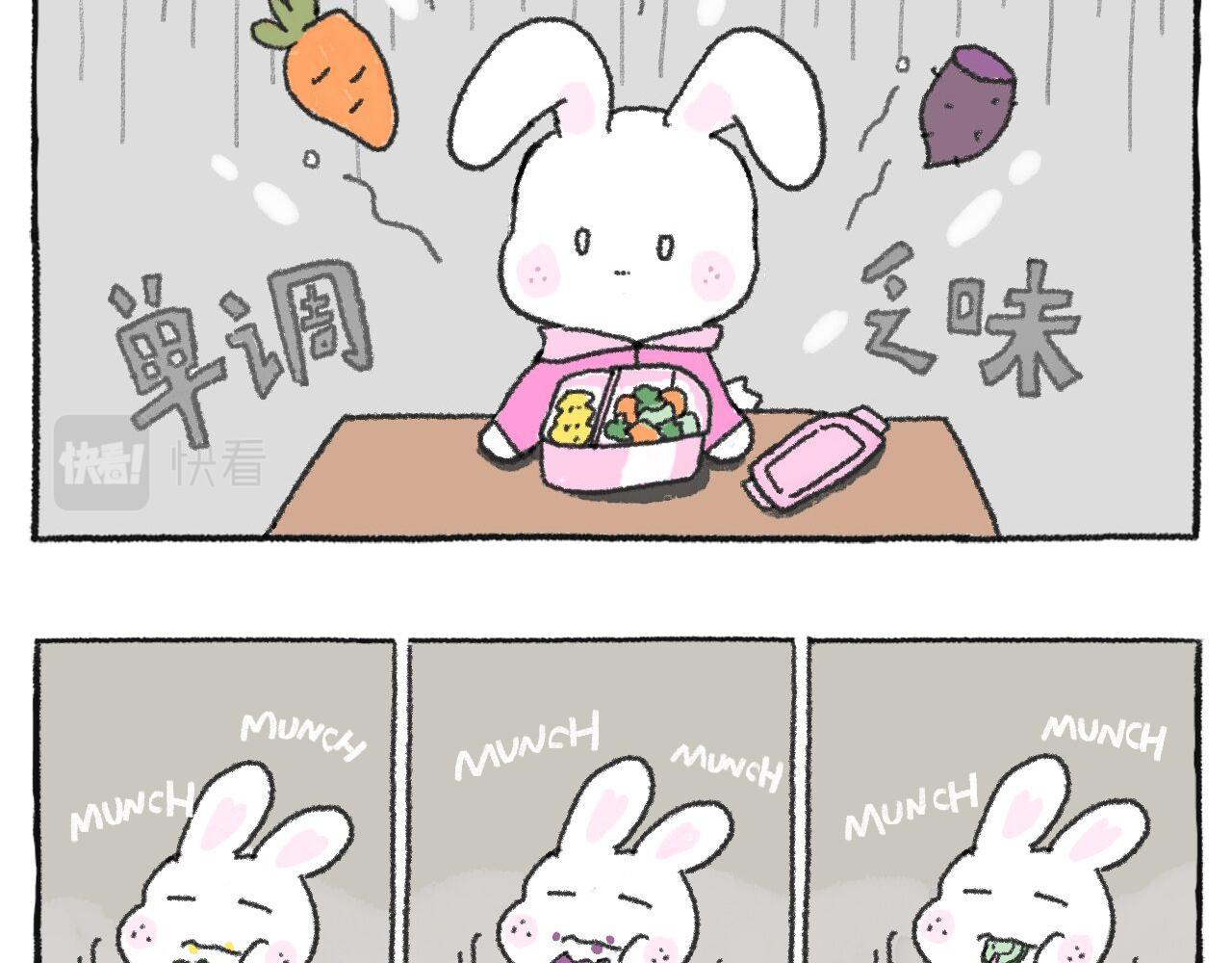 第50天&mdash;吃好每一天-第21话