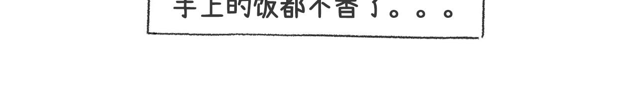 第50天&mdash;吃好每一天-第21话