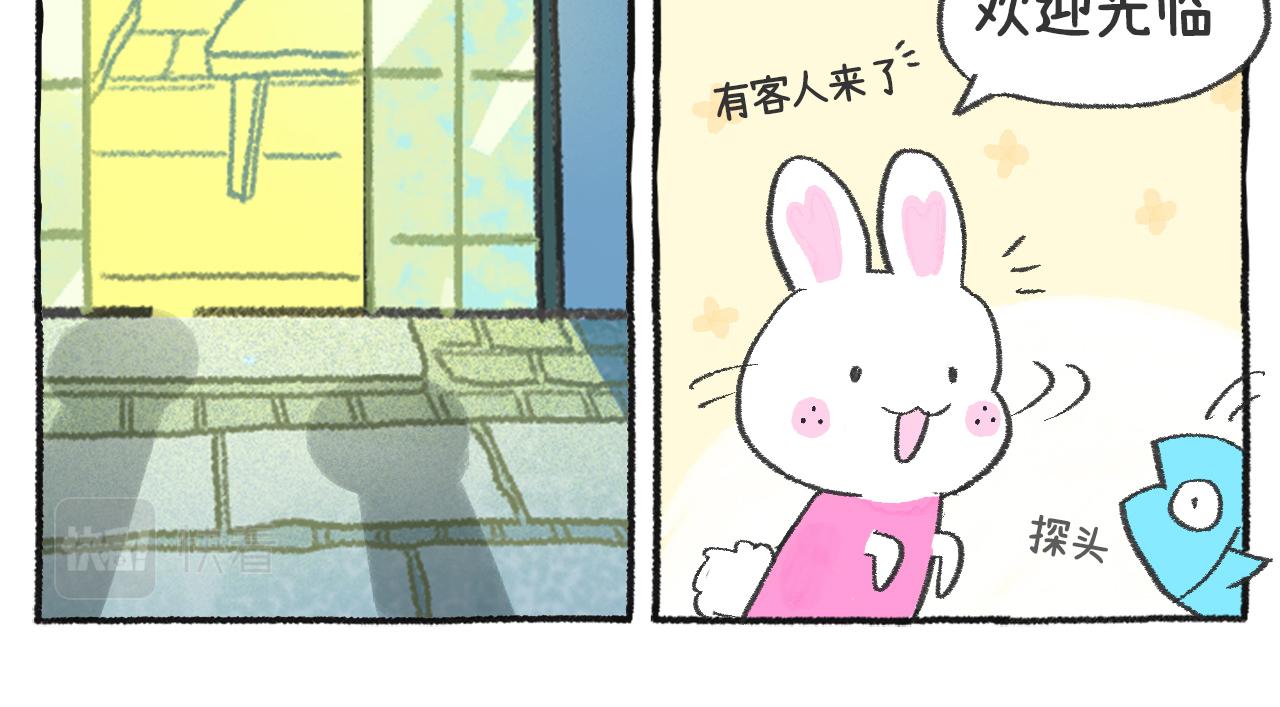 第52天-我们1周年啦！！-第23话