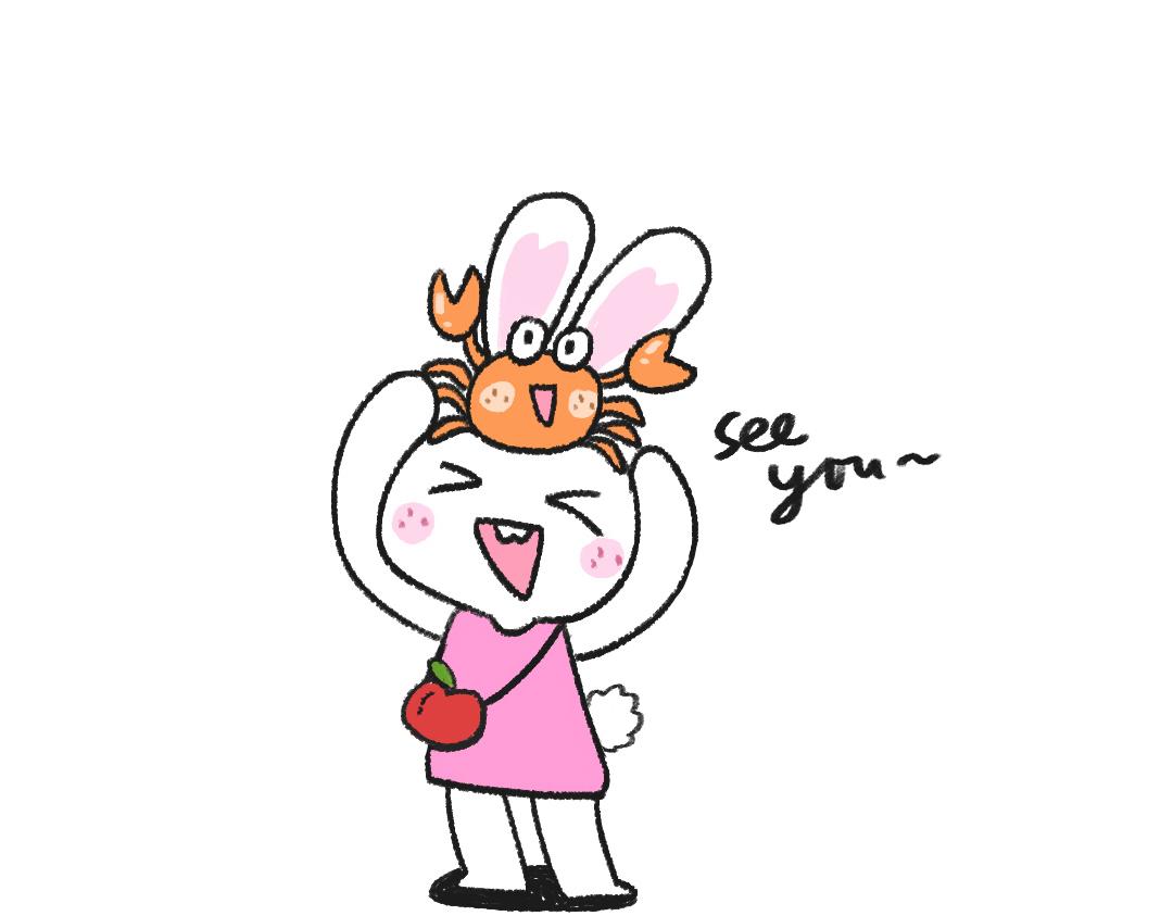 第52天-我们1周年啦！！-第23话