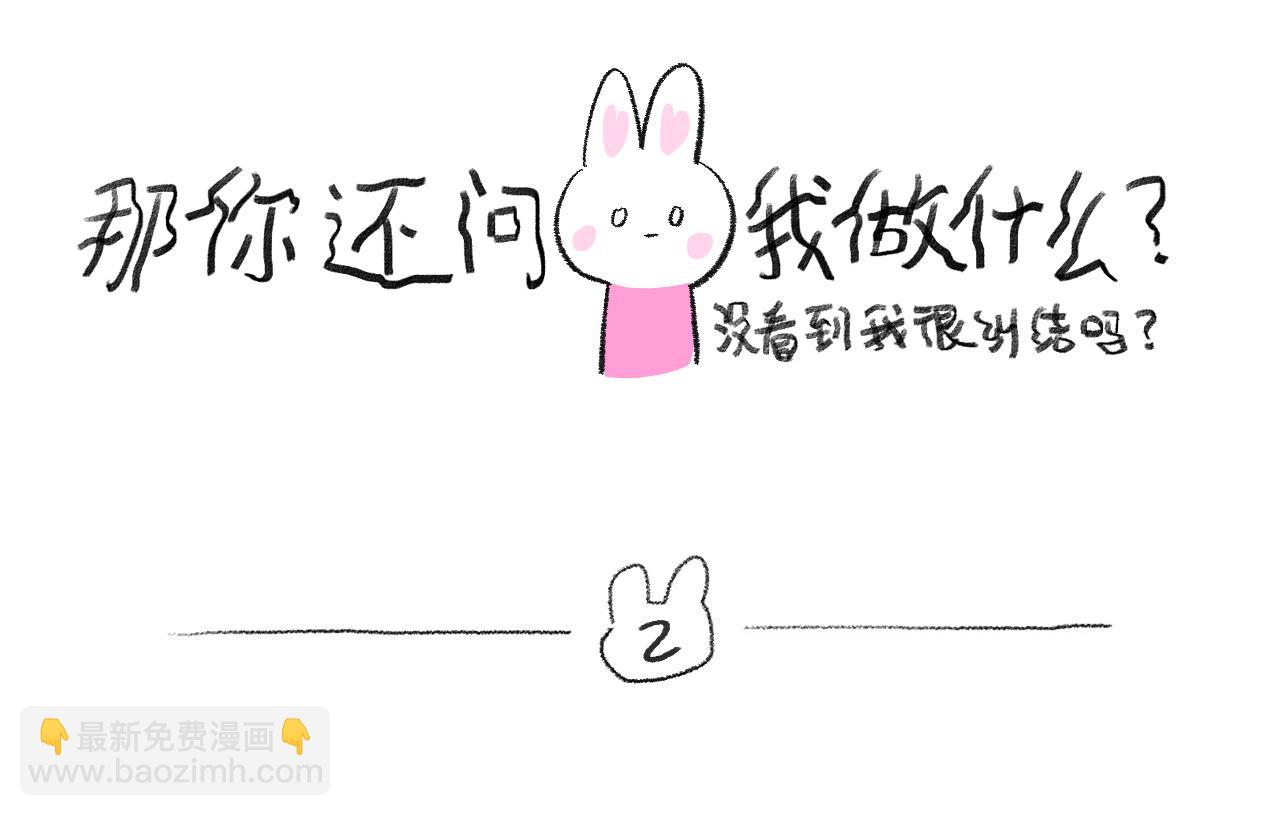 第54天&mdash;荔枝与外婆-第25话