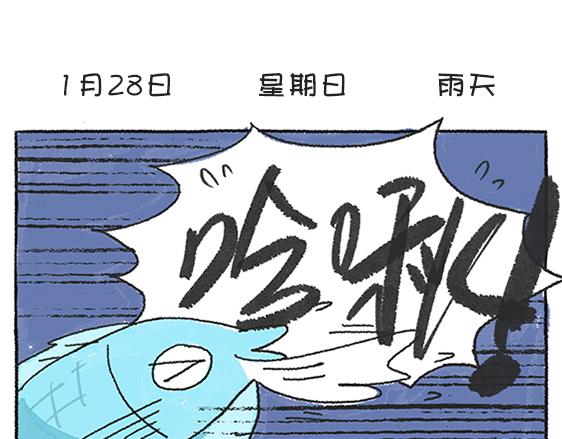 第58天&mdash;打工兔保命大法-第27话