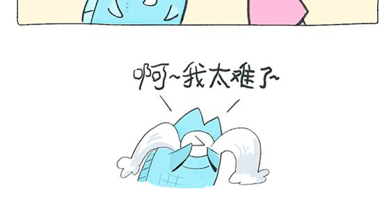 第58天&mdash;打工兔保命大法-第27话