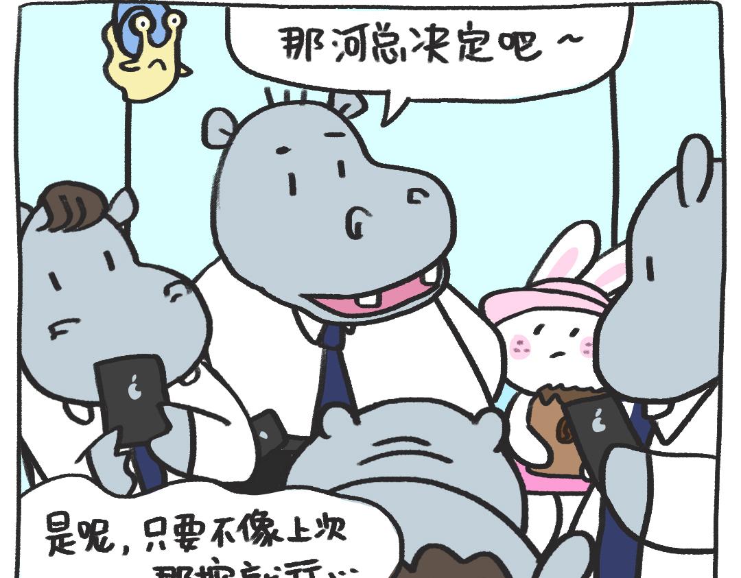 平凡的第15天&mdash;&mdash;电梯奇遇-第5话