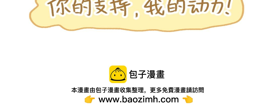 平凡的第25天&mdash;沉浸式看奥运-第9话