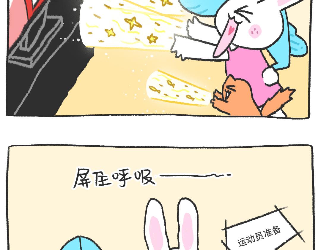 平凡的第25天&mdash;沉浸式看奥运-第9话