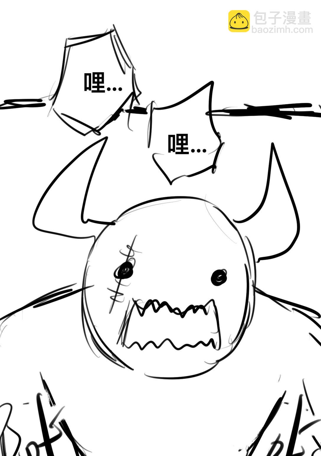 打怪獸 - 打怪獸 打怪獸 - 2
