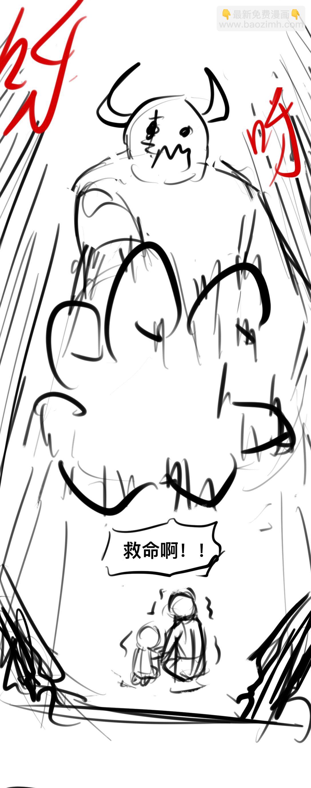 打怪獸 - 打怪獸 打怪獸 - 2