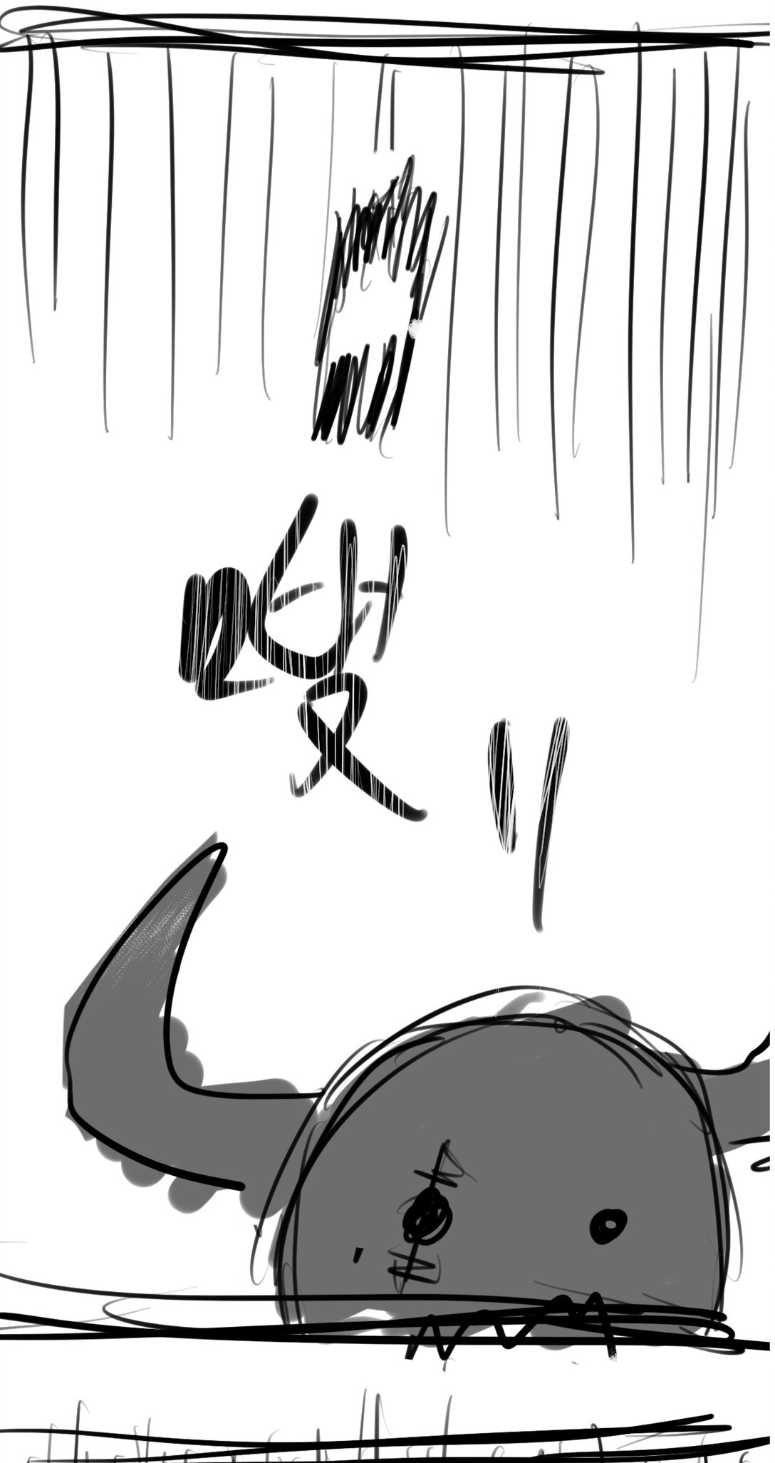 打怪獸 - 打怪獸 打怪獸 - 3