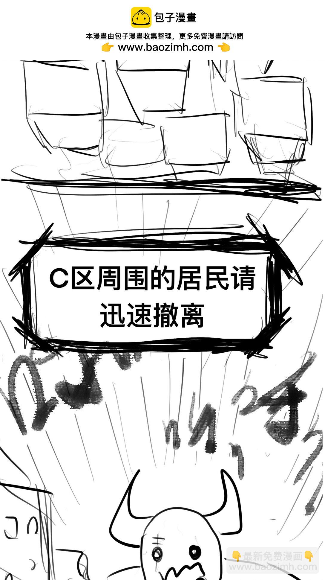 打怪獸 - 打怪獸 打怪獸 - 2