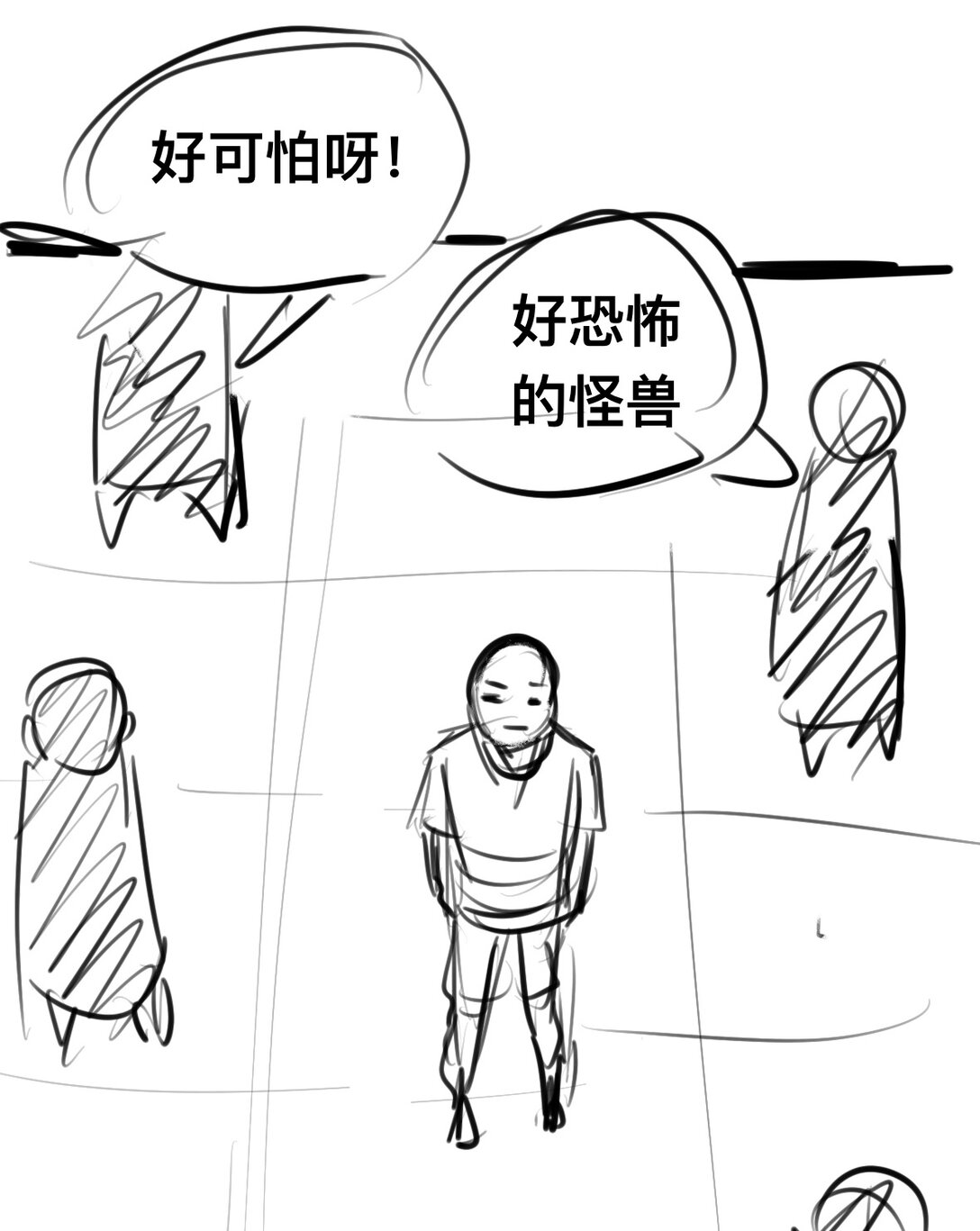 打怪獸 - 打怪獸 打怪獸 - 1