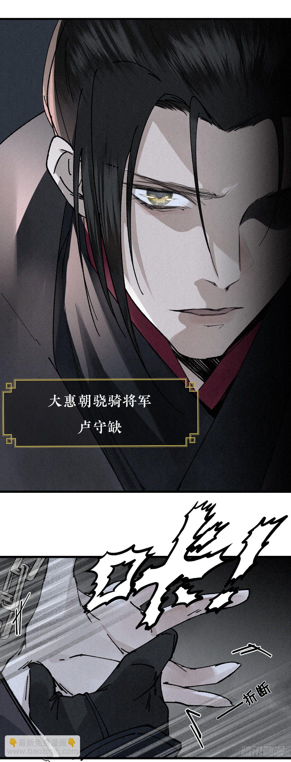 放料1：序章-第1话