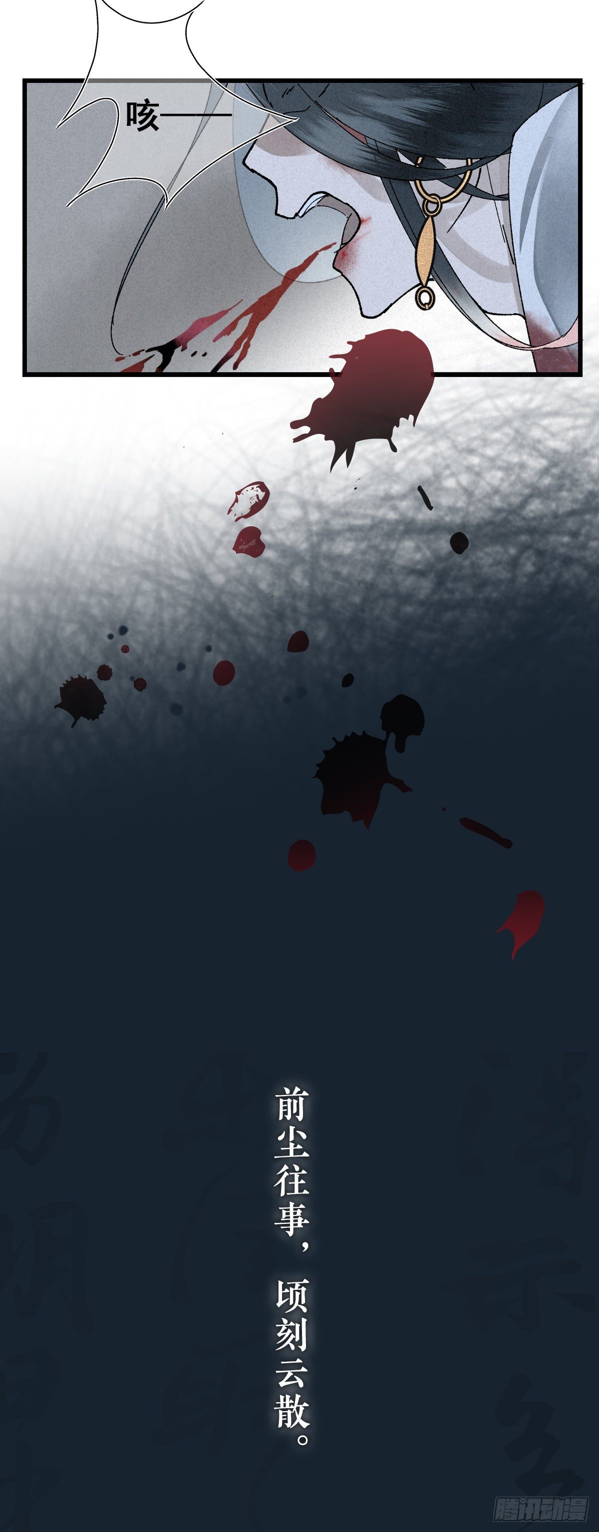 放料1：序章-第1话