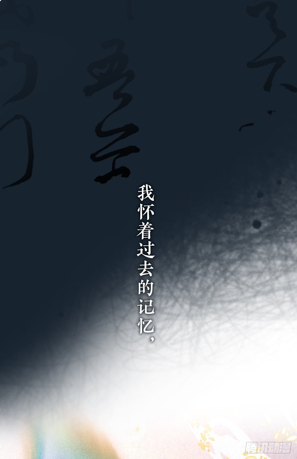 放料1：序章-第1话