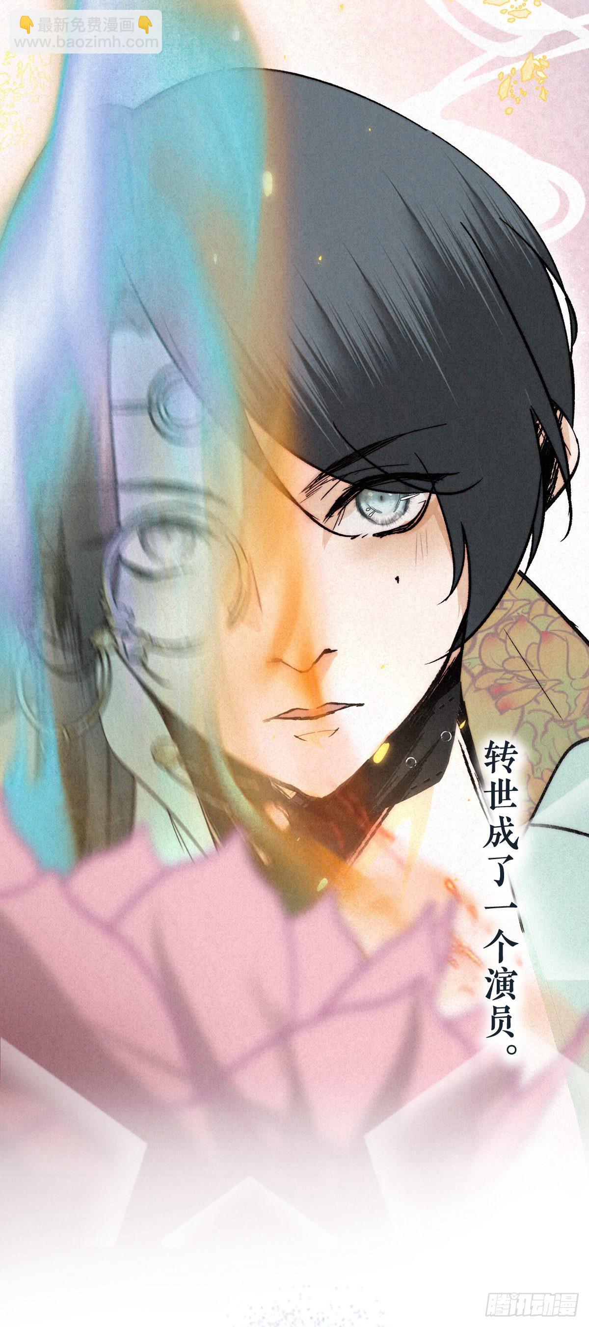 放料1：序章-第1话