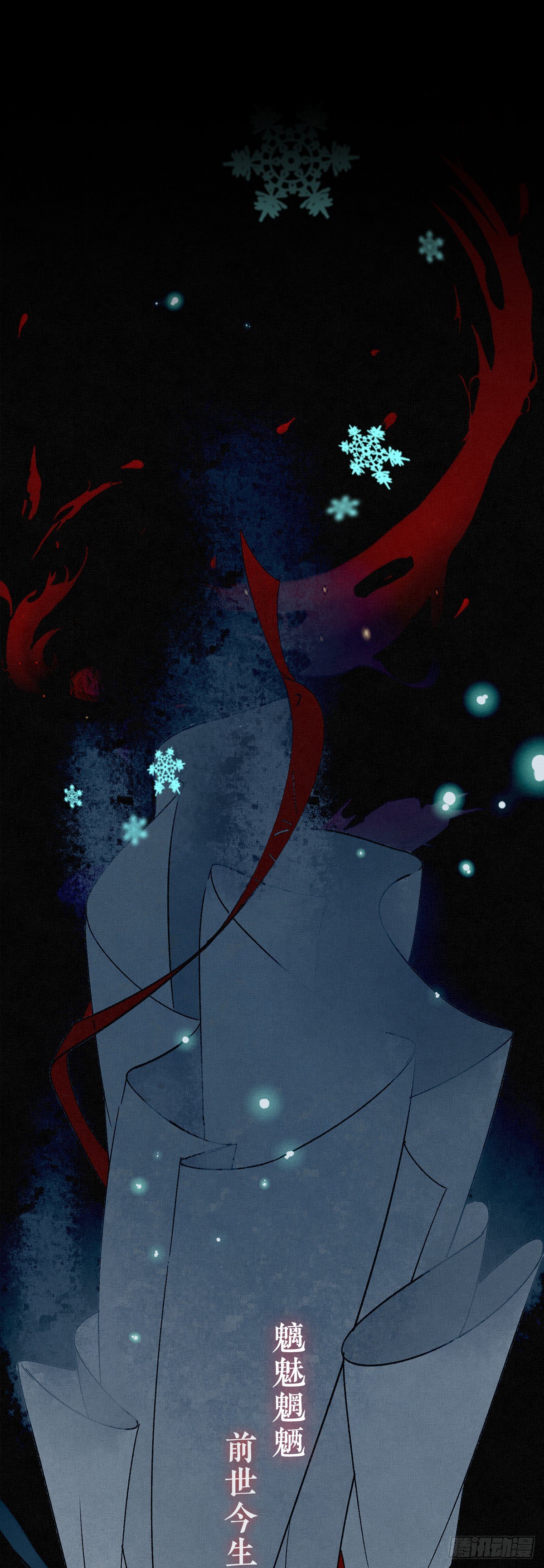 放料1：序章-第1话